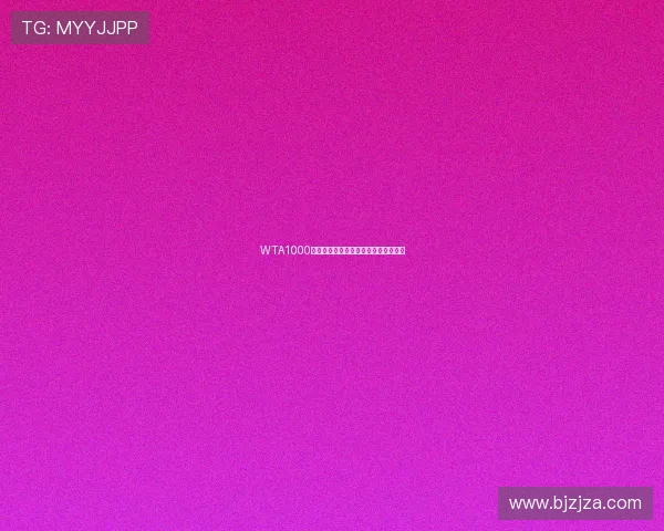 WTA1000多哈站姆博科穆霍娃鏖战决赛争冠热潮 WTA1000多哈站姆博科穆霍娃鏖战决赛争冠热潮