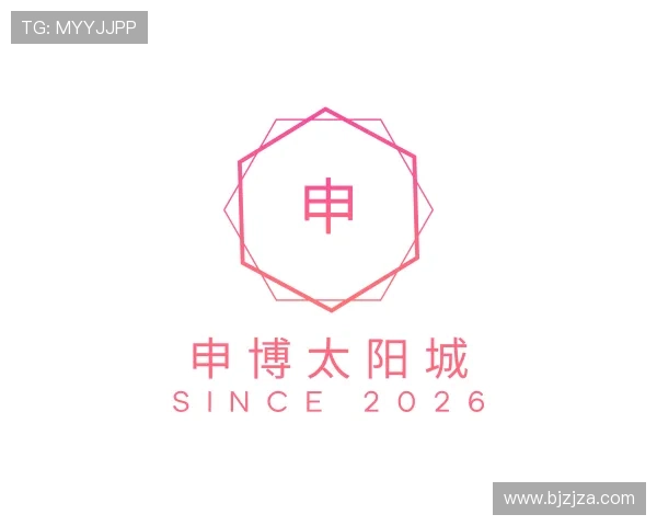 解读申博太阳城